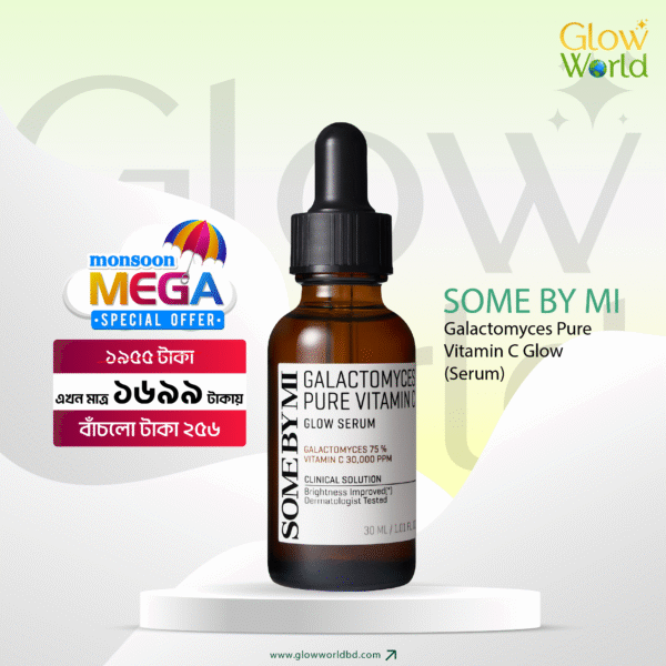 SOME BY MI Galactomyces Pure Vitamin C Glow Serum 30ml