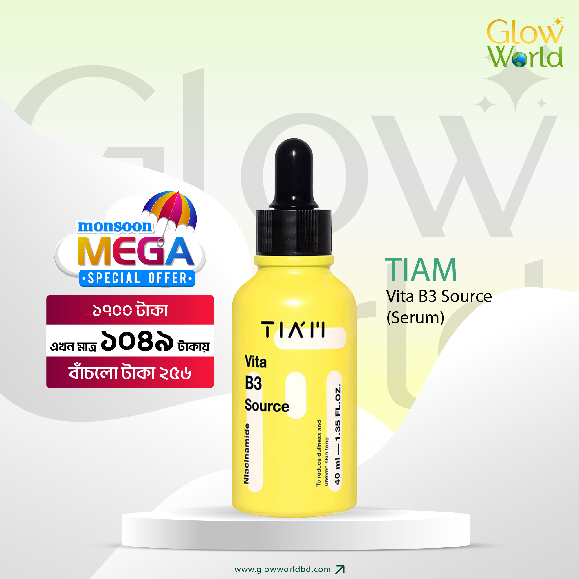 TIAM Vita B3 Source 40ml