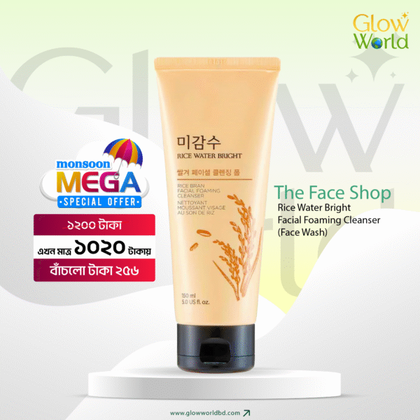 Rice Water Bright Cleansing Foam 150 ml